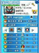 帝皇丶∠°雷爸