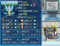 極閃“三無”之達瑞麗，艾尼塔