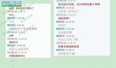 暗夜如風(fēng)，讓大家看看你的真實面目吧！！