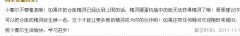 賽爾號精靈砸蛋機注意問題