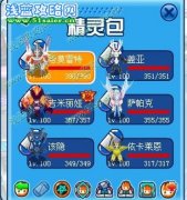 板磚哥首發(fā)譜尼最易+保險(xiǎn)打法