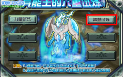 ┢┦aΡｐy~！異能王的打法之我見！