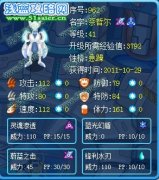 最新破自爆方法 （ 99%成功）