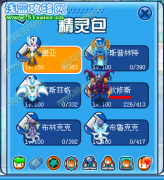 賽爾號異能王智慧試煉另類打法（圖文）