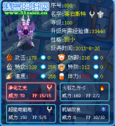 血吟的慶祝解析——賽博斯特
