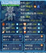 Freedom冰箱解析~~肯迪爾