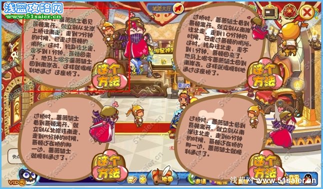 洛克王國(guó)羅賓的考驗(yàn)問(wèn)答題答案