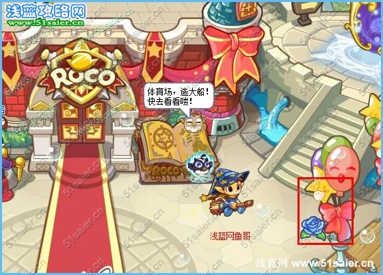 洛克王國(guó)千里走單騎1