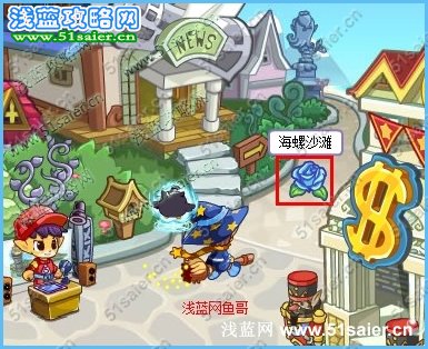 洛克王國(guó)千里走單騎2