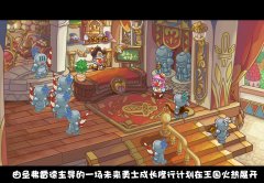 摩爾勇士未來勇士成長(zhǎng)修行