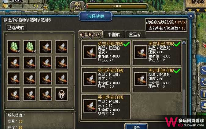 家園守衛戰蛋疼的第三領地巴比倫終于通關