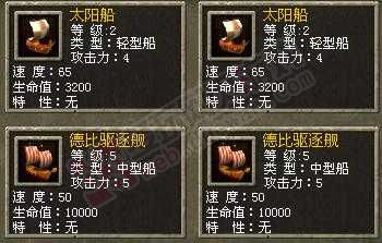 家園守衛戰巴比倫領地的攻略（集成百家之言）