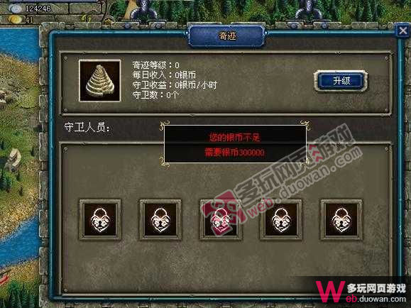 家園守衛戰巴比倫領地的攻略（集成百家之言）