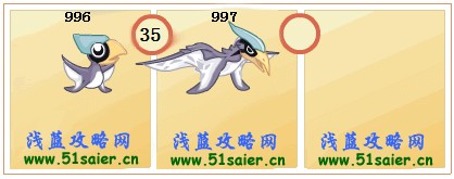 賽爾號皮拉爾進(jìn)化圖-賽爾號皮特薩羅進(jìn)化圖