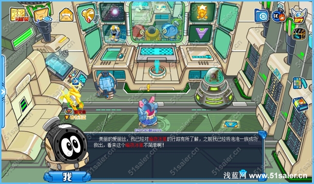 賽爾號(hào)暗夜冰狐的天敵2