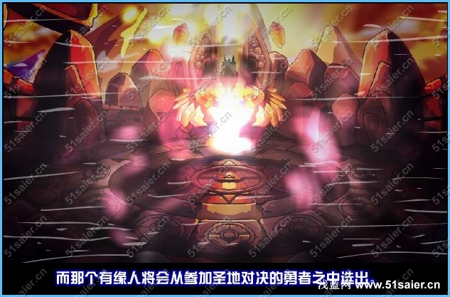 斗者圣地提爾瑞斯3