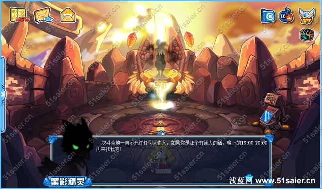 斗者圣地提爾瑞斯4