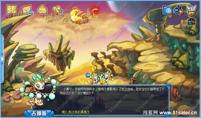 賽爾號光之一族的災難3