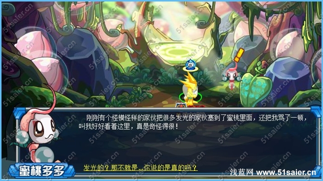 賽爾號光之一族的災(zāi)難5