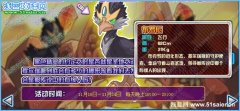 賽爾號提爾瑞斯怎么打 賽爾號提爾瑞斯打法攻略