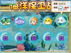 奧拉星小海豹在哪怎么抓？