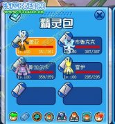 賽爾號(hào)打新BOSS皮特薩羅圖文攻略
