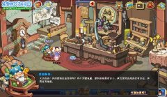 洛克王國燃料在哪 洛克王國燃料怎么得-制造引擎的燃料