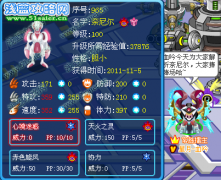 血吟解析精靈：奈尼爾