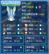 玉米棒解析阿藍多