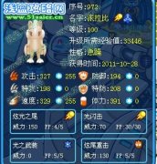 奇跡Ω派拉比解析