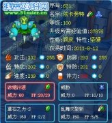 巔峰如何有效的防止自爆大鳥自爆土牛