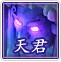 桃花源記護(hù)士