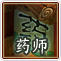 桃花源記醫(yī)生