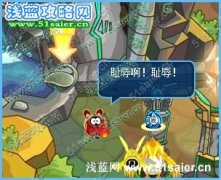 賽爾號Y星的險情衛兵身上的火怎么滅？