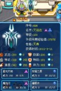 賽爾號艾洛達解析 BY C盤格式化