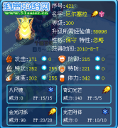 雪兔系列解析——《光與影》之厄爾塞拉篇