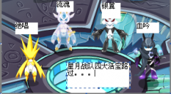 那個套裝走路速度最快？