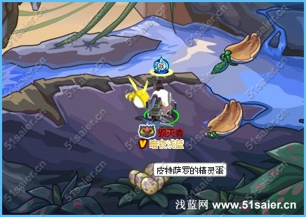 賽爾號冰皮特薩羅的精靈蛋
