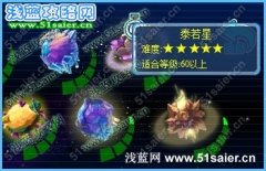 賽爾號冰封洞窟在哪？