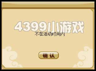 功夫派智力大比拼
