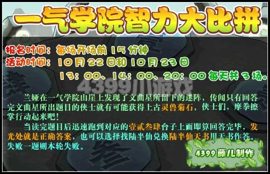功夫派鮮花怎么得？