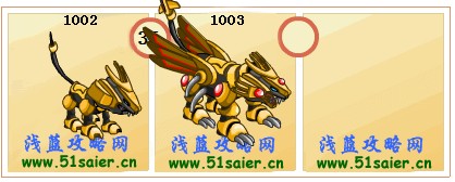 賽爾號多戈進化圖-賽爾號戈登進化圖