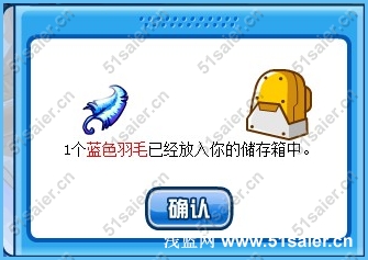 賽爾號神狐一族的爆發4