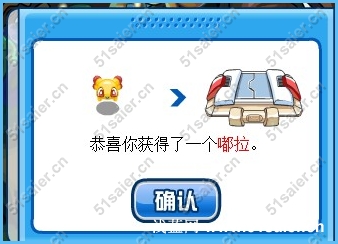 賽爾號卷土重來
