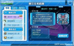 賽爾號爆發吧神狐一族 賽爾號藍色羽毛怎么得