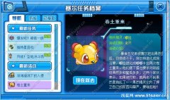 賽爾號卷土重來 賽爾號嘟拉獲得攻略