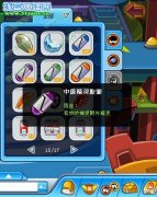 賽爾號背包又擴容了？