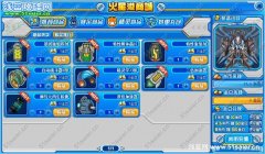 賽爾號火星巷商場變化