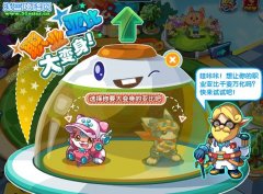 奧拉星霹靂仔仔在哪怎么抓？