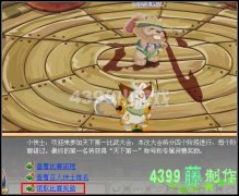 功夫派霸王虎 功夫派霸王虎怎么得